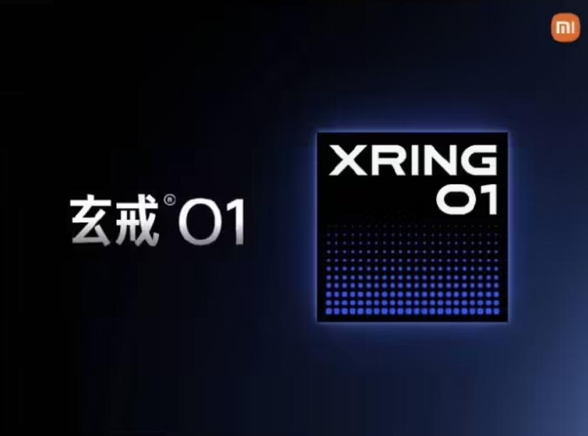 小米玄戒O1自研芯片性能揭秘：10核心最高3.9GHz跑分曝光